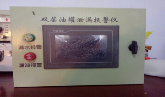 雙層油罐測漏儀